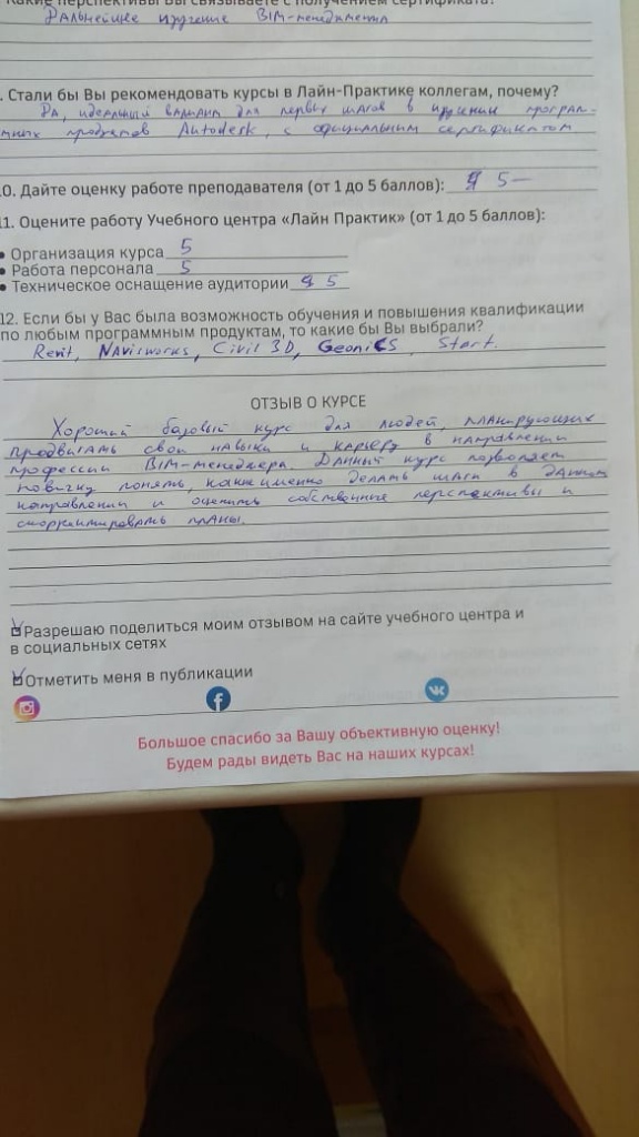 Прокурат.jpeg